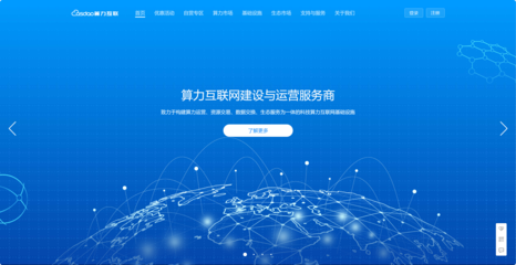 算力互聯(lián)創(chuàng)始人唐德兵 算力網(wǎng)與算力運(yùn)營是技術(shù)、金融與商業(yè)的深度融合